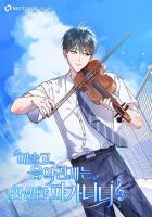 High School Musical Genius Is Paganini Reincarnated - Manhwa, Fantasy, School Life, Shounen